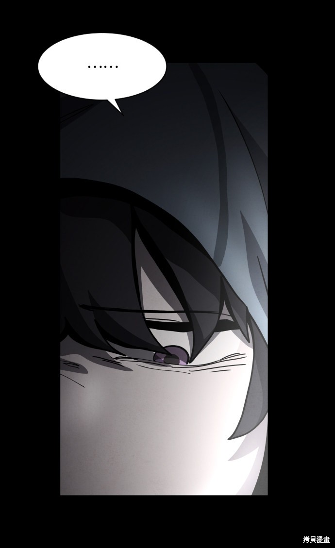 《平凡的乐园》漫画最新章节第37话免费下拉式在线观看章节第【90】张图片
