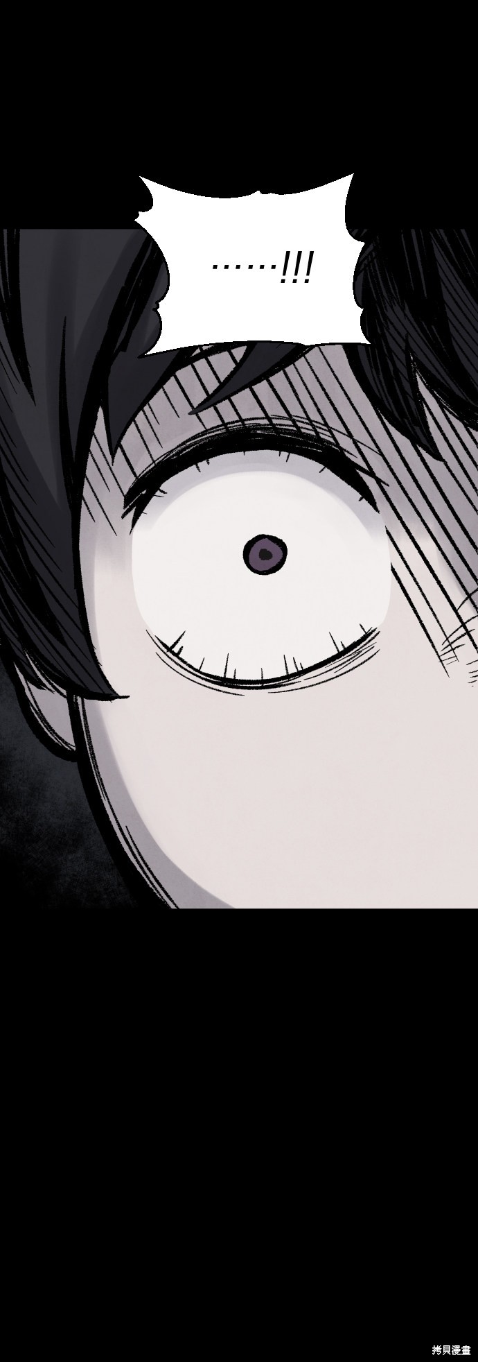 《平凡的乐园》漫画最新章节第3话免费下拉式在线观看章节第【95】张图片