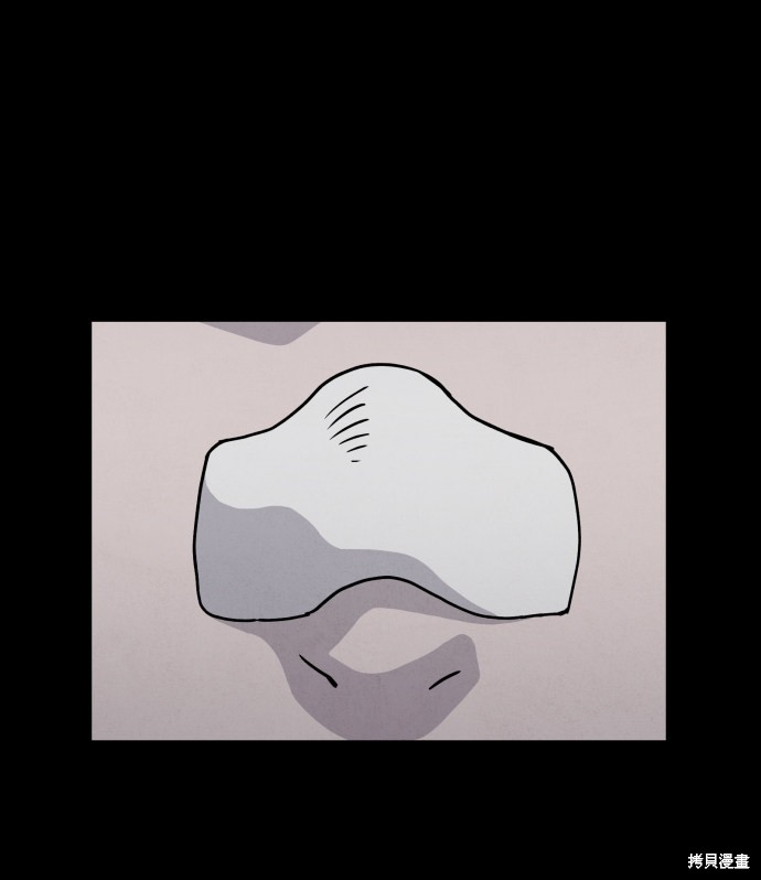 《平凡的乐园》漫画最新章节第14话免费下拉式在线观看章节第【47】张图片