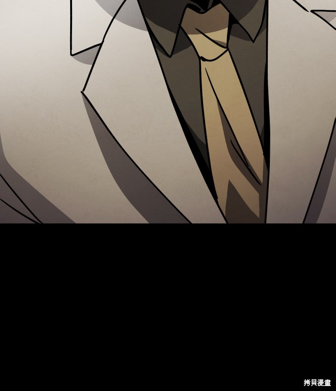 《平凡的乐园》漫画最新章节第20话免费下拉式在线观看章节第【38】张图片