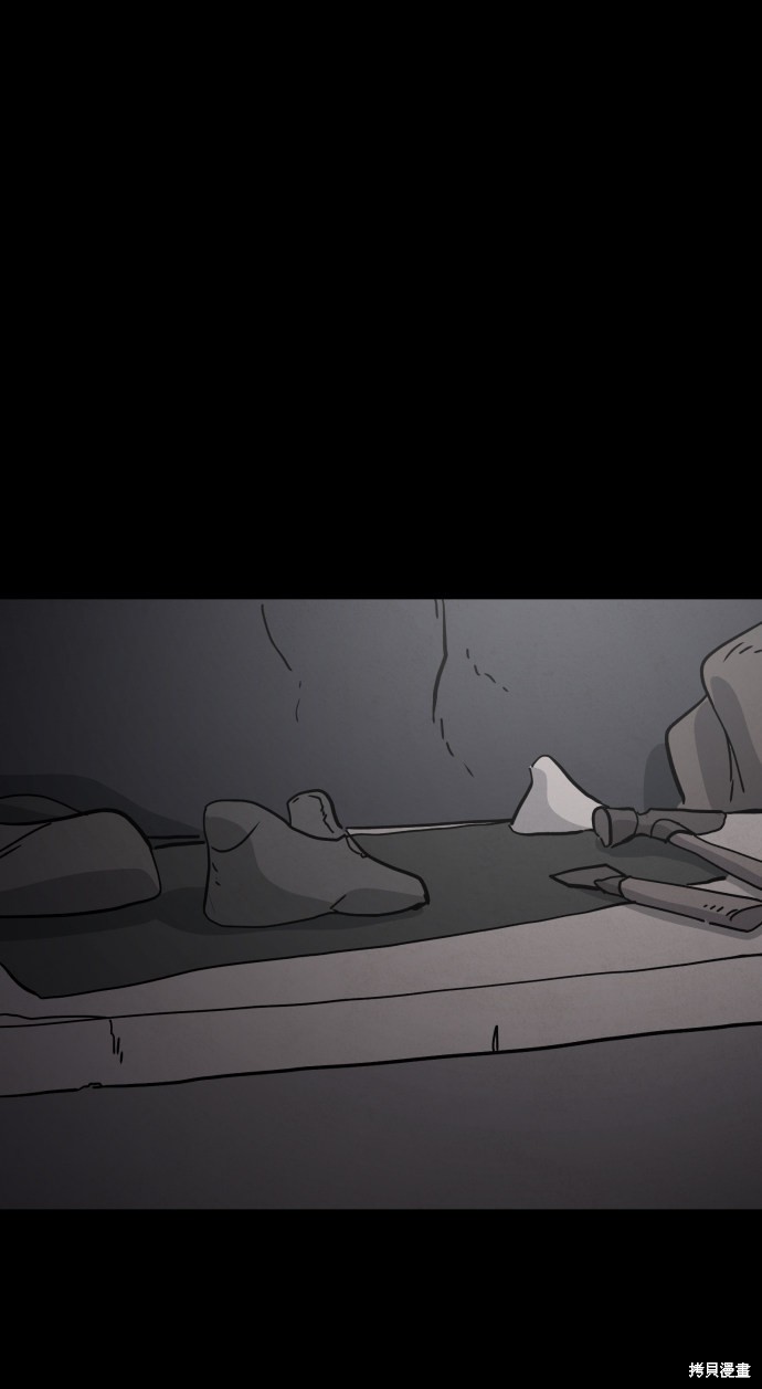 《平凡的乐园》漫画最新章节第44话免费下拉式在线观看章节第【2】张图片