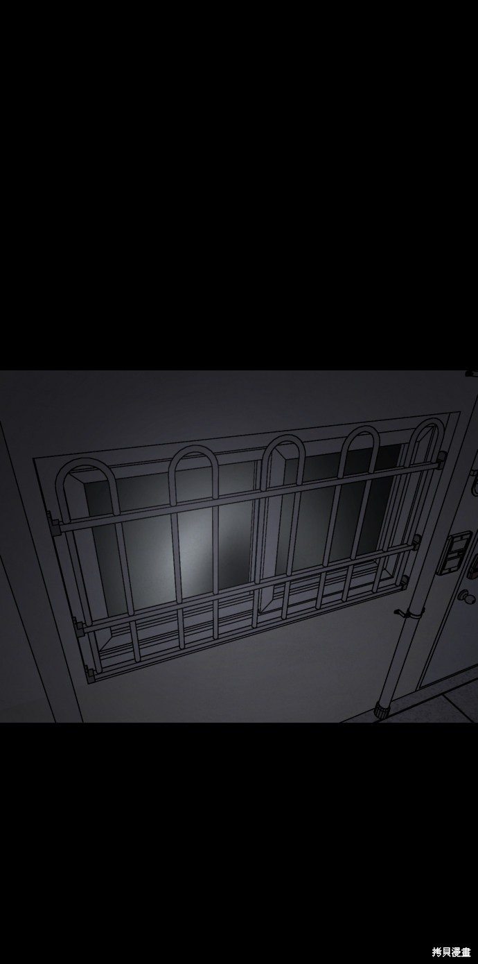 《平凡的乐园》漫画最新章节第25话免费下拉式在线观看章节第【2】张图片