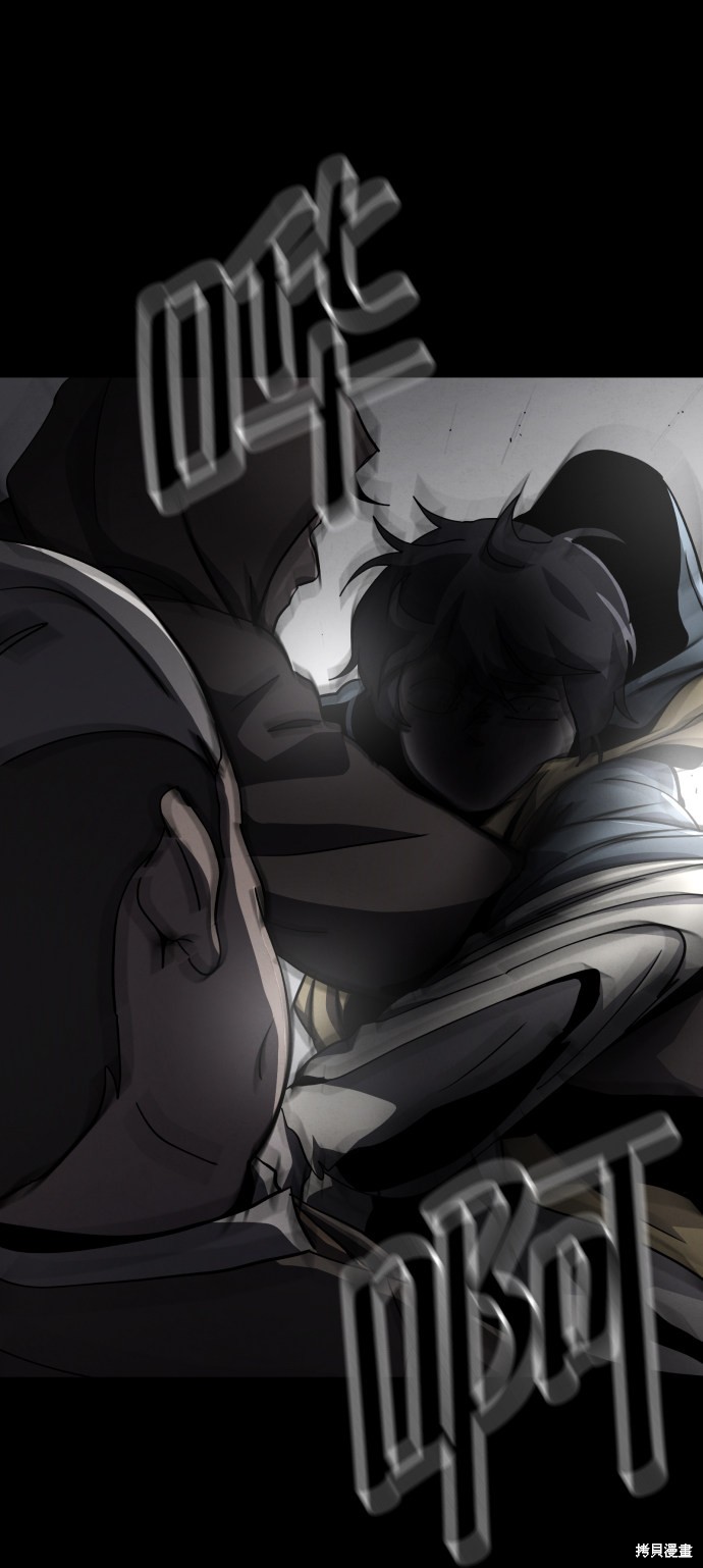 《平凡的乐园》漫画最新章节第30话免费下拉式在线观看章节第【95】张图片