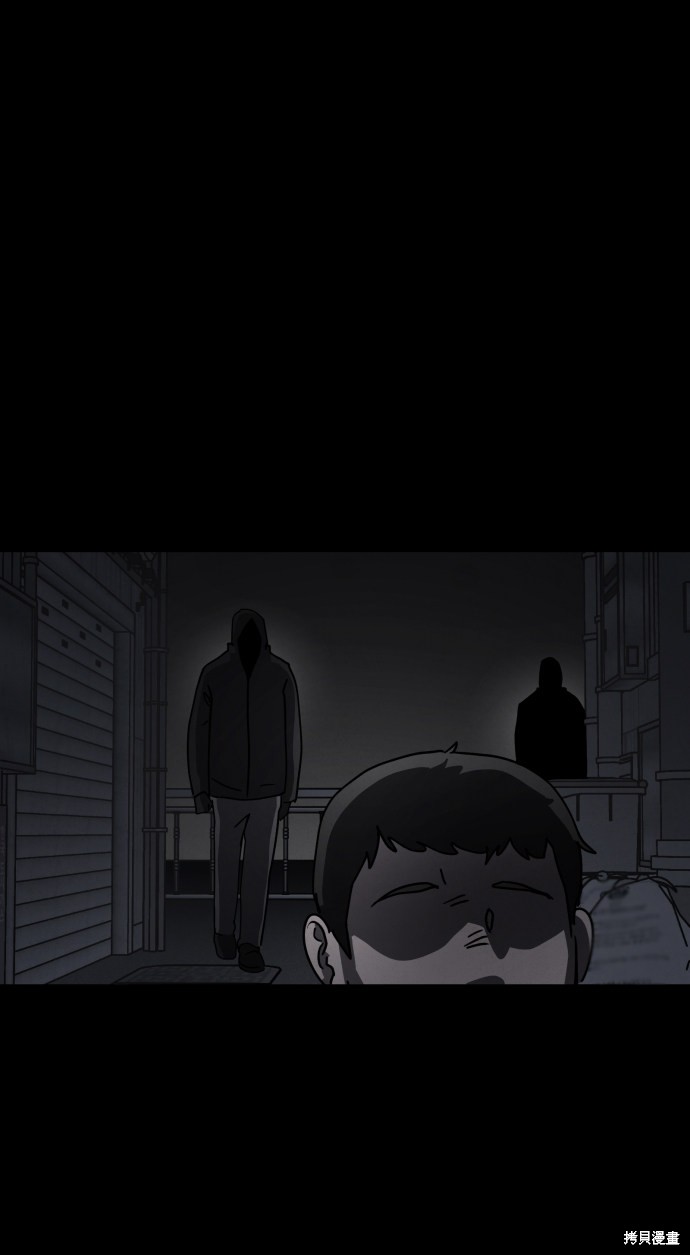 《平凡的乐园》漫画最新章节第18话免费下拉式在线观看章节第【86】张图片