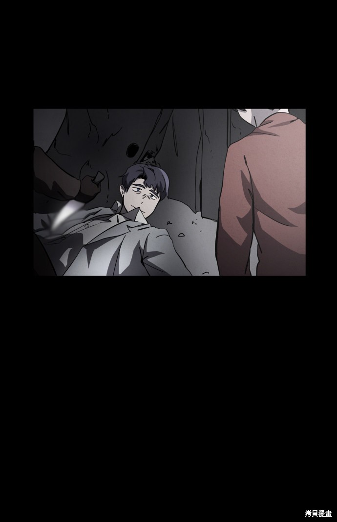 《平凡的乐园》漫画最新章节第30话免费下拉式在线观看章节第【30】张图片