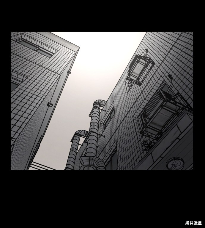 《平凡的乐园》漫画最新章节第7话免费下拉式在线观看章节第【2】张图片