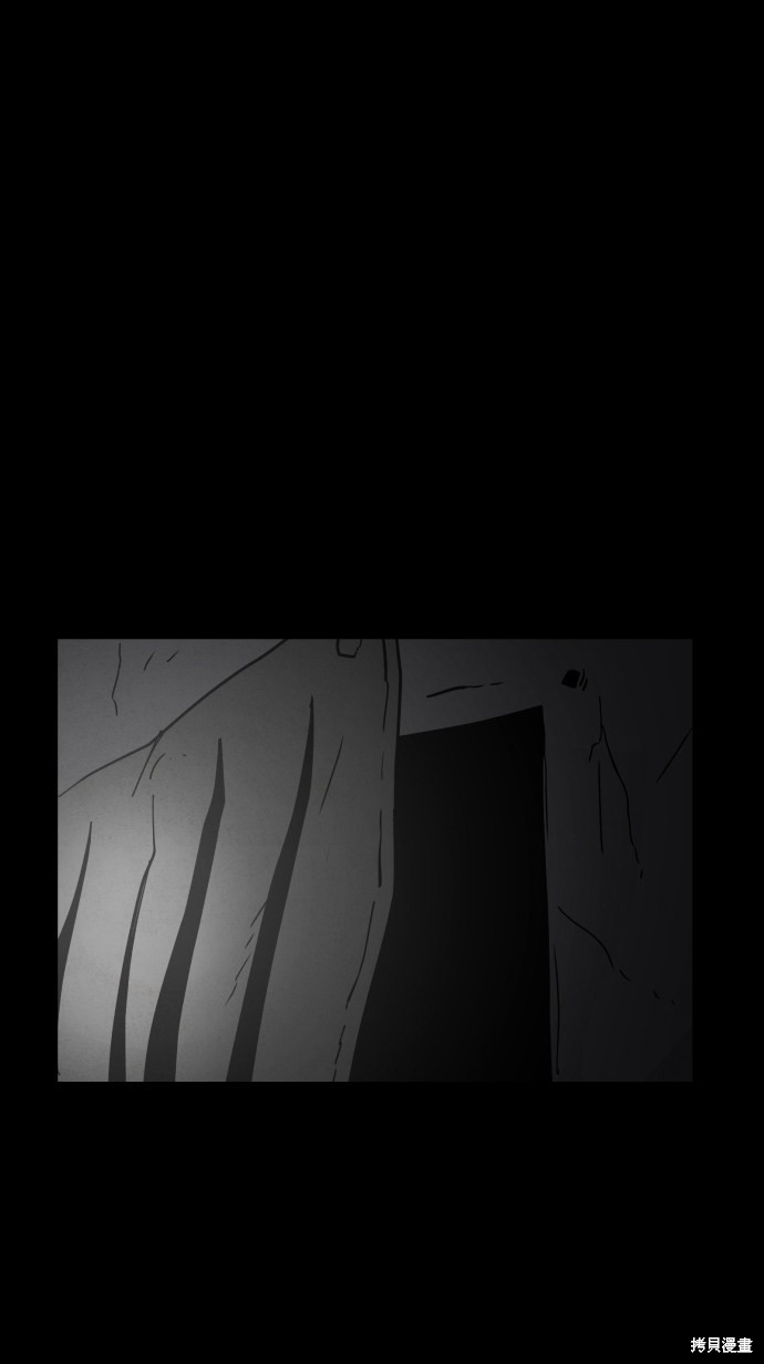 《平凡的乐园》漫画最新章节第44话免费下拉式在线观看章节第【90】张图片