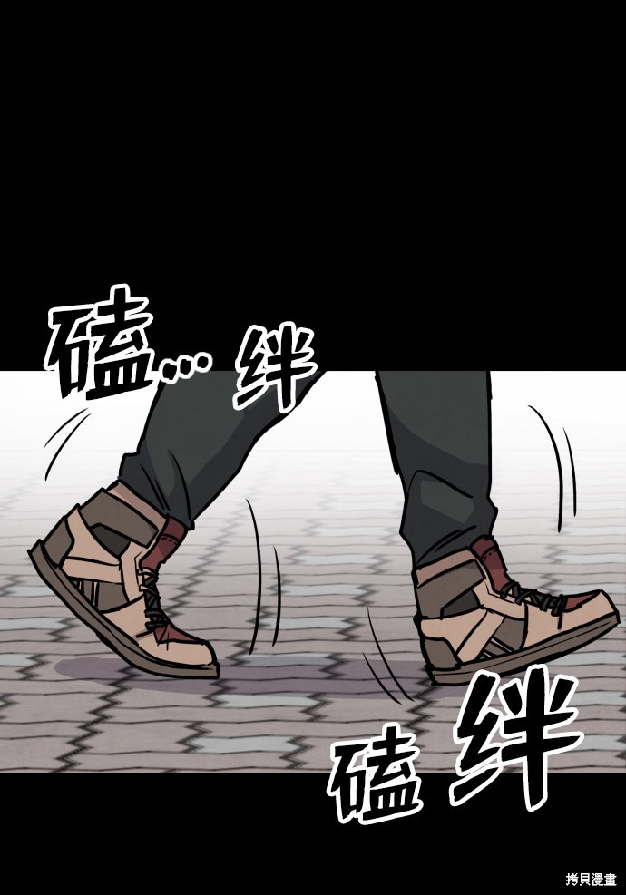 《平凡的乐园》漫画最新章节第1话免费下拉式在线观看章节第【115】张图片