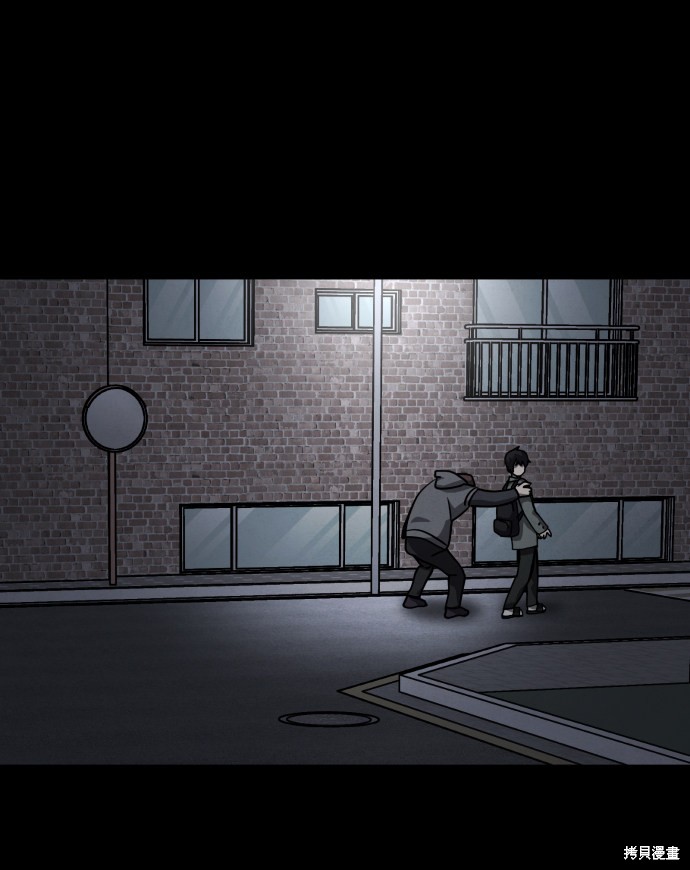 《平凡的乐园》漫画最新章节第18话免费下拉式在线观看章节第【91】张图片