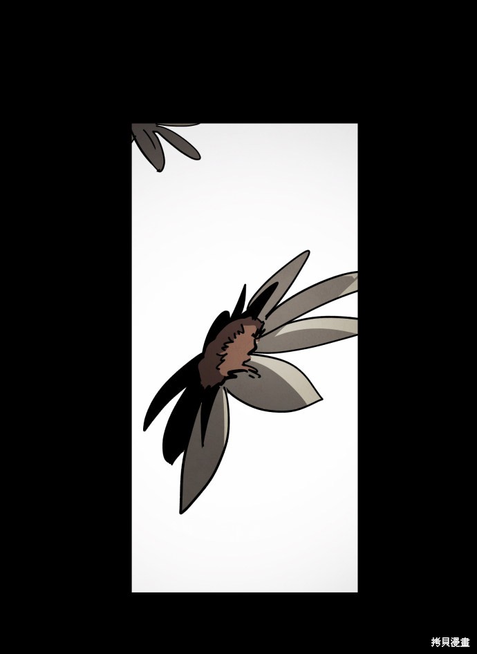 《平凡的乐园》漫画最新章节第35话免费下拉式在线观看章节第【87】张图片