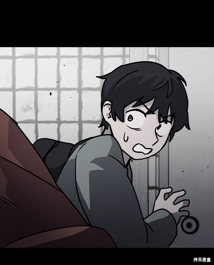 《平凡的乐园》漫画最新章节第9话免费下拉式在线观看章节第【78】张图片