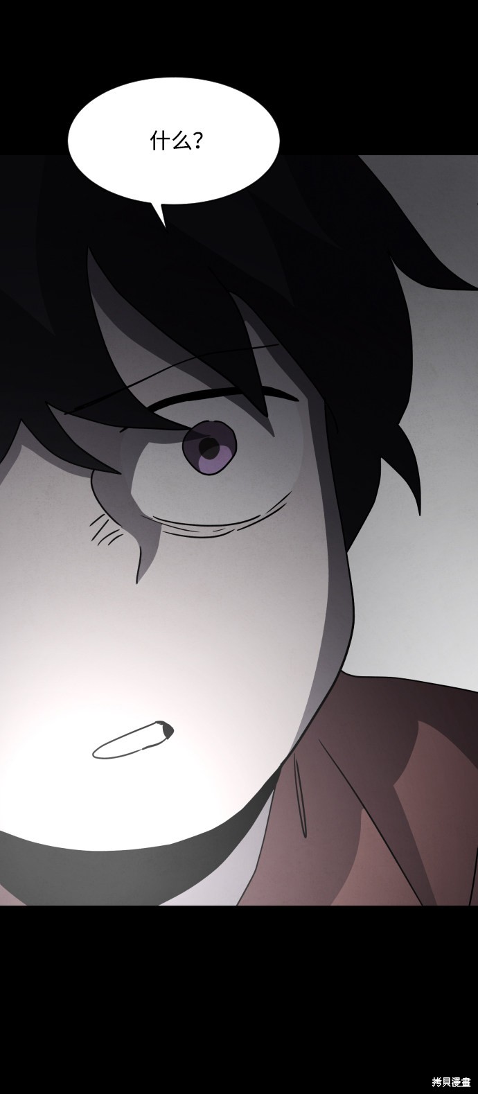 《平凡的乐园》漫画最新章节第29话免费下拉式在线观看章节第【68】张图片