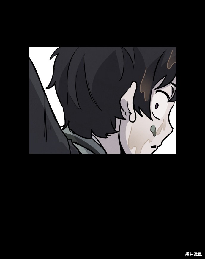 《平凡的乐园》漫画最新章节第3话免费下拉式在线观看章节第【56】张图片