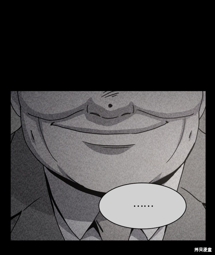 《平凡的乐园》漫画最新章节第29话免费下拉式在线观看章节第【19】张图片