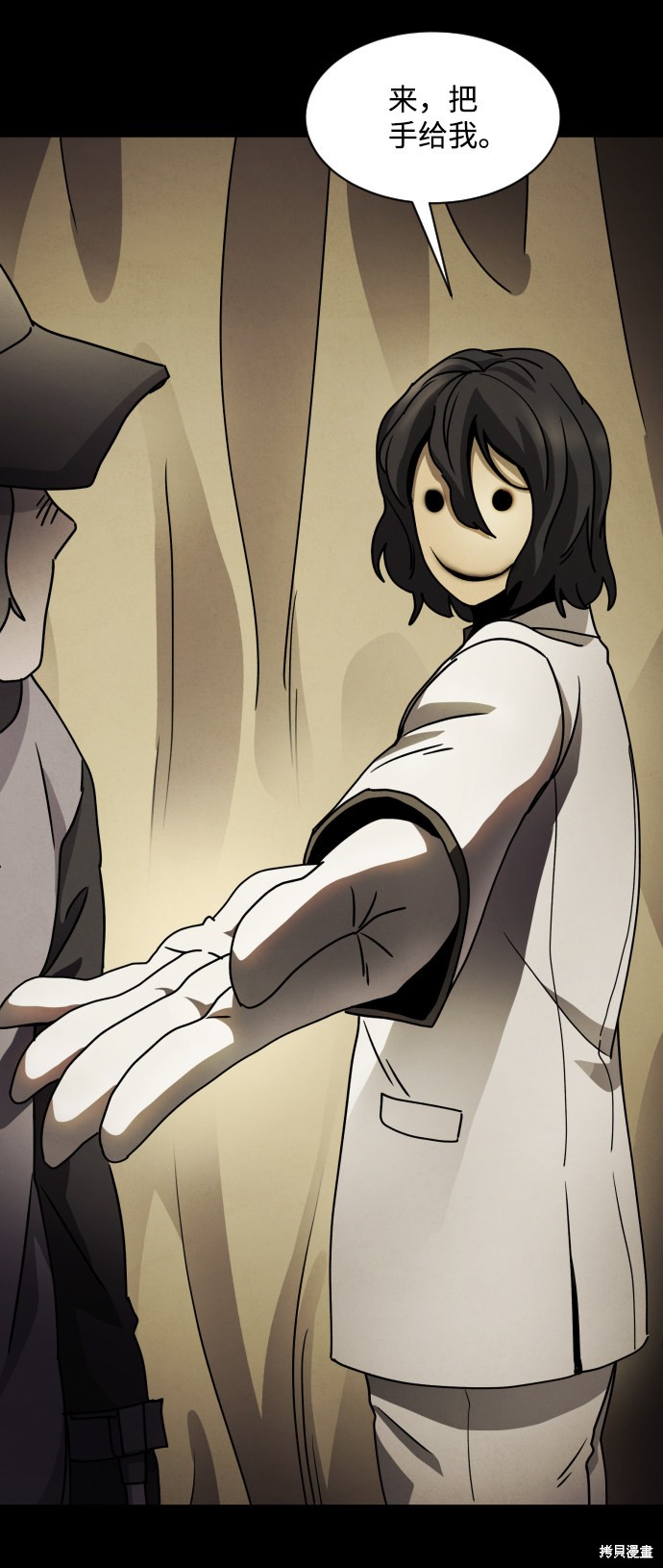 《平凡的乐园》漫画最新章节第20话免费下拉式在线观看章节第【57】张图片