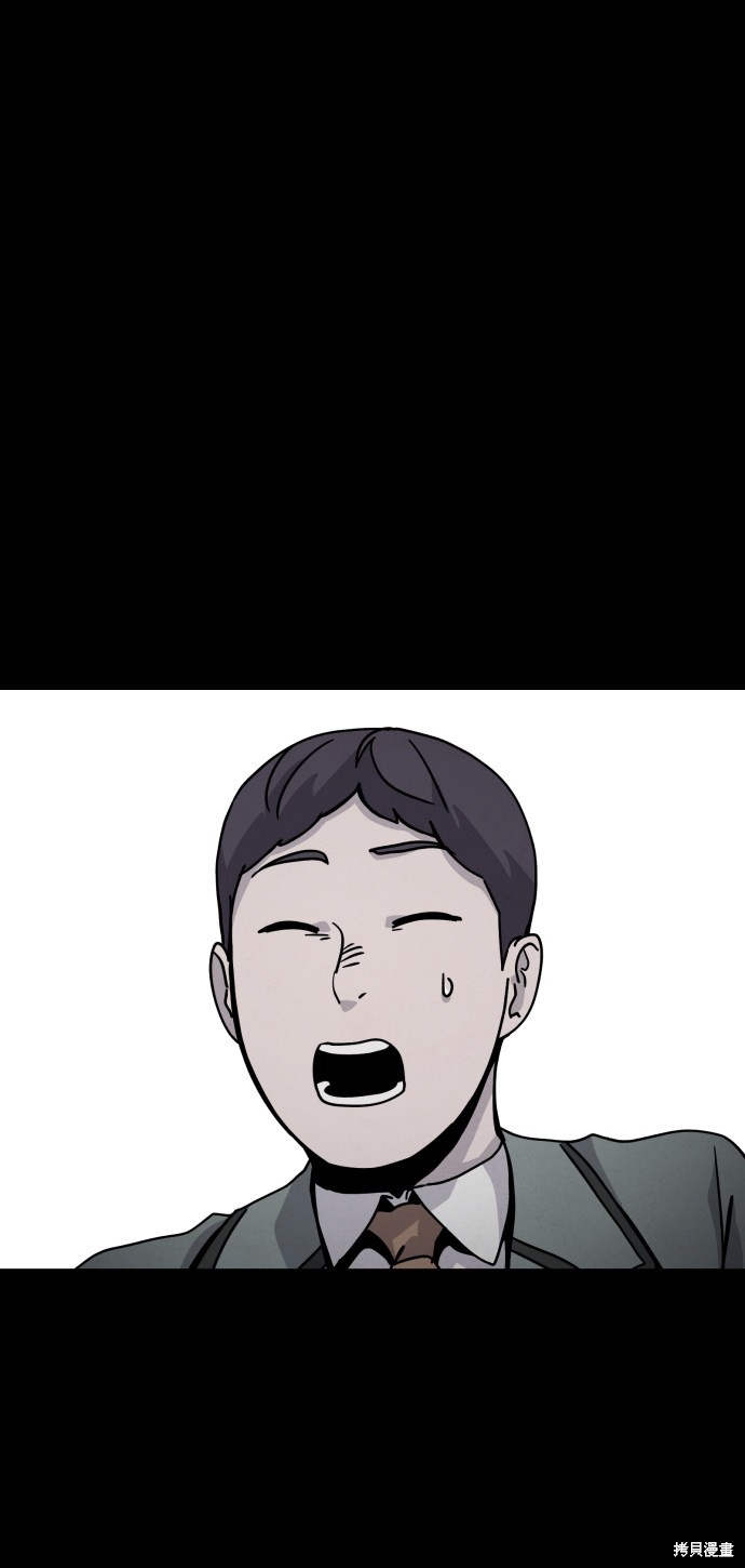 《平凡的乐园》漫画最新章节第22话免费下拉式在线观看章节第【91】张图片