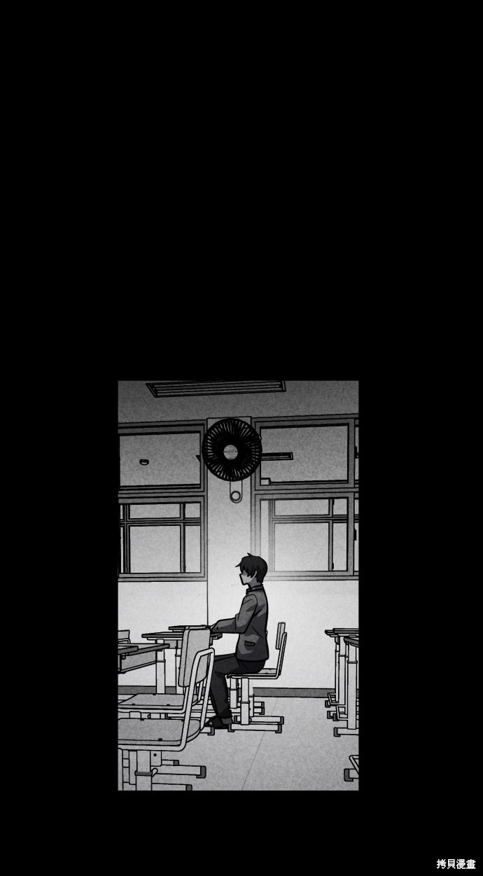 《平凡的乐园》漫画最新章节第44话免费下拉式在线观看章节第【23】张图片