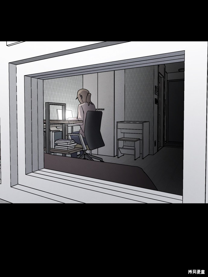 《平凡的乐园》漫画最新章节第24话免费下拉式在线观看章节第【57】张图片