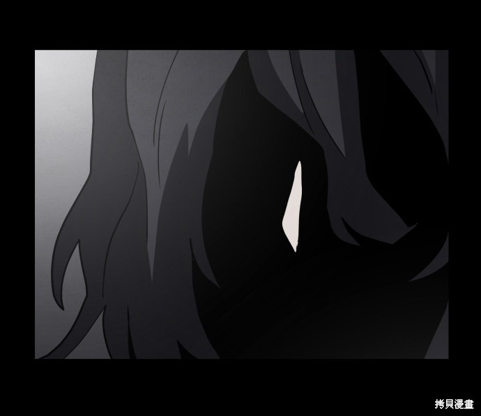 《平凡的乐园》漫画最新章节第44话免费下拉式在线观看章节第【99】张图片