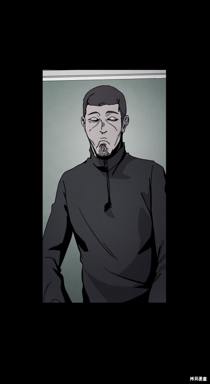 《平凡的乐园》漫画最新章节第22话免费下拉式在线观看章节第【71】张图片