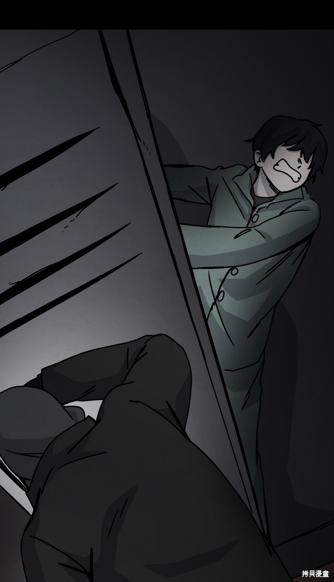 《平凡的乐园》漫画最新章节第21话免费下拉式在线观看章节第【75】张图片