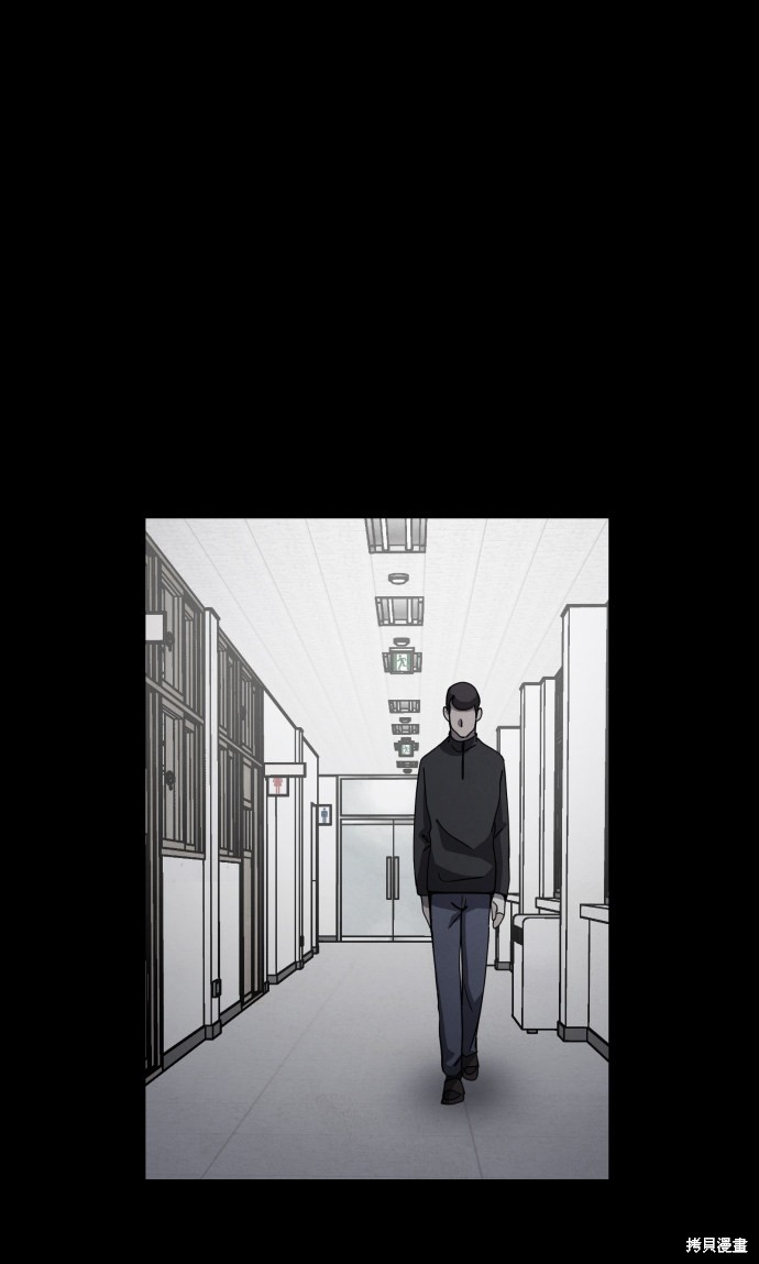 《平凡的乐园》漫画最新章节第25话免费下拉式在线观看章节第【43】张图片