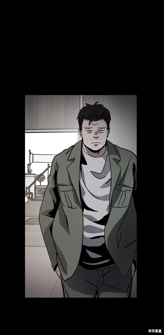 《平凡的乐园》漫画最新章节第35话免费下拉式在线观看章节第【19】张图片