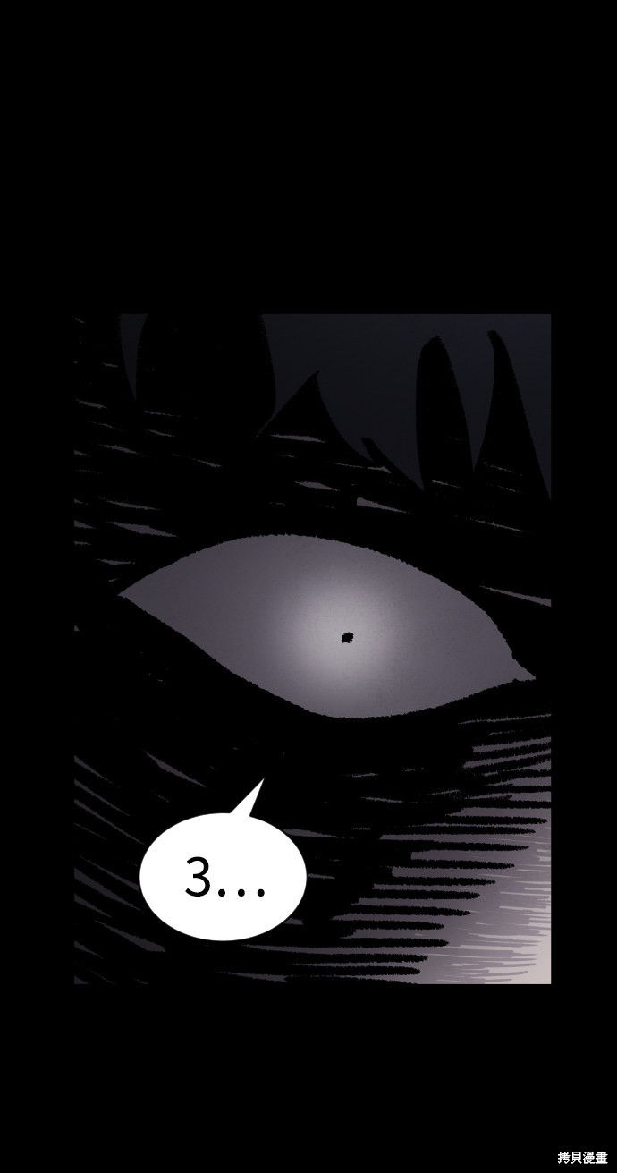 《平凡的乐园》漫画最新章节第7话免费下拉式在线观看章节第【25】张图片
