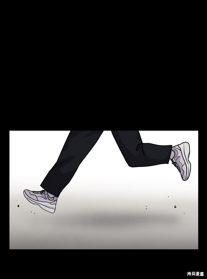 《平凡的乐园》漫画最新章节第15话免费下拉式在线观看章节第【16】张图片