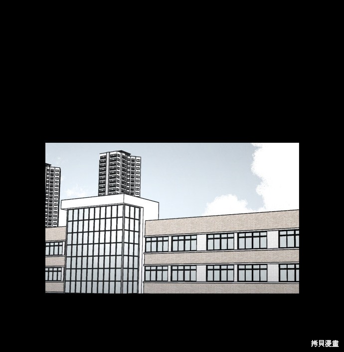 《平凡的乐园》漫画最新章节第14话免费下拉式在线观看章节第【45】张图片