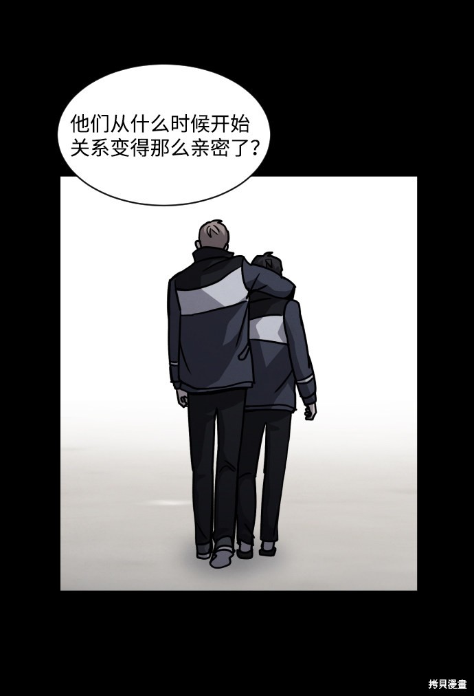 《平凡的乐园》漫画最新章节第13话免费下拉式在线观看章节第【19】张图片