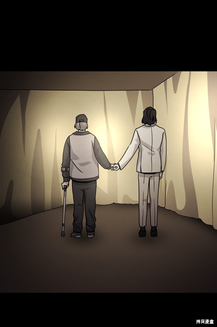 《平凡的乐园》漫画最新章节第20话免费下拉式在线观看章节第【61】张图片