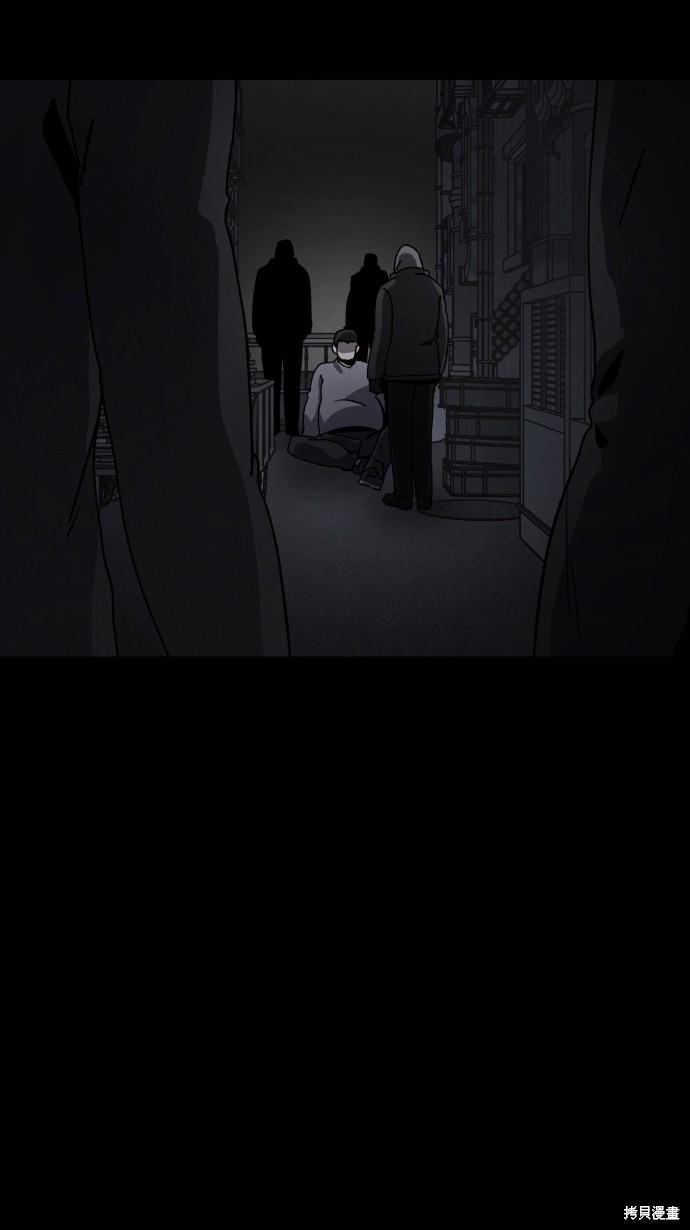 《平凡的乐园》漫画最新章节第18话免费下拉式在线观看章节第【87】张图片