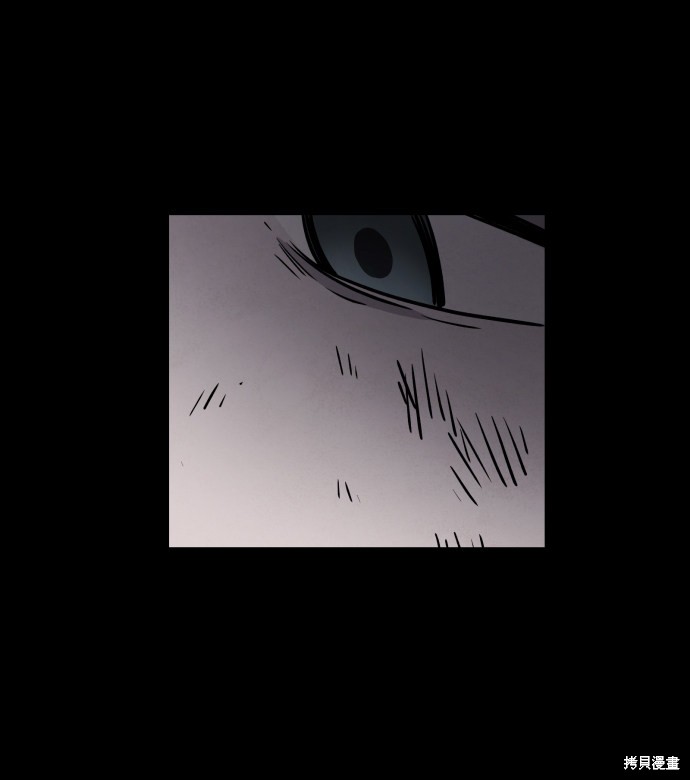 《平凡的乐园》漫画最新章节第9话免费下拉式在线观看章节第【32】张图片