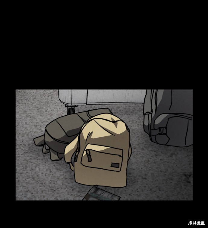 《平凡的乐园》漫画最新章节第10话免费下拉式在线观看章节第【8】张图片