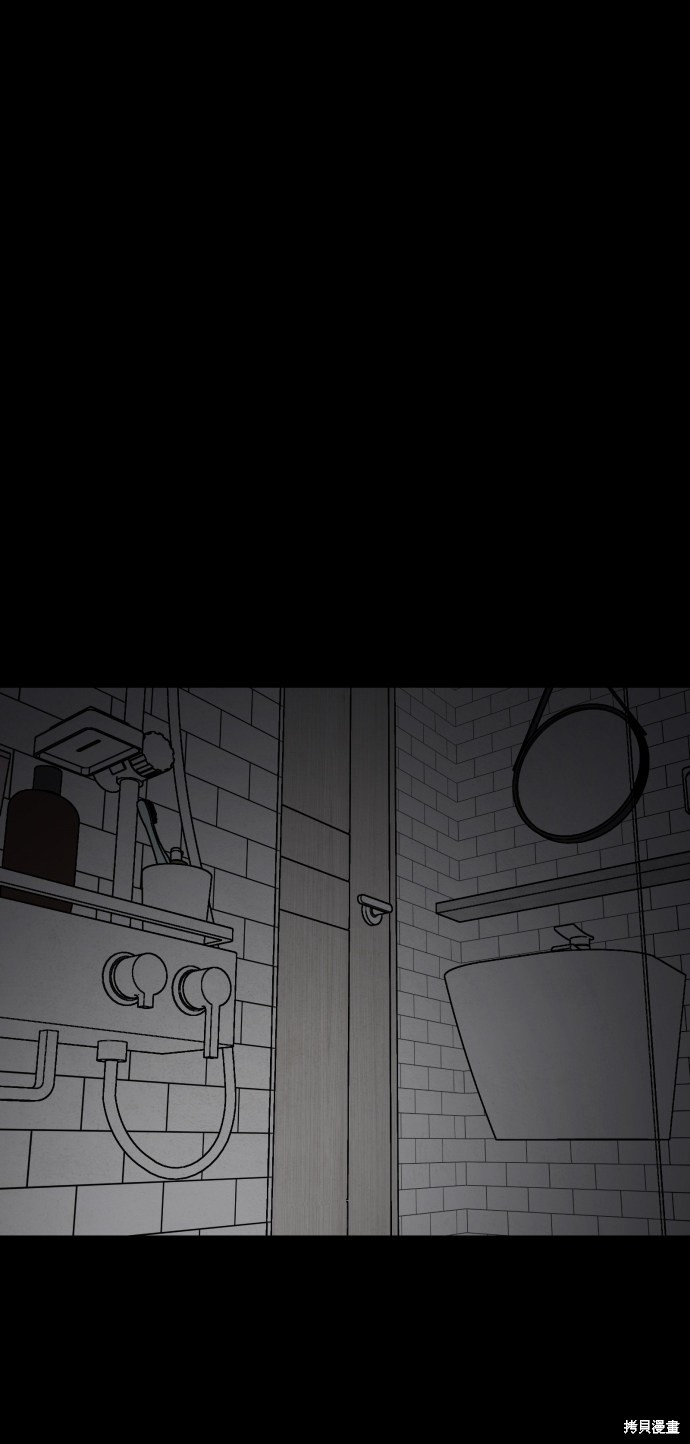 《平凡的乐园》漫画最新章节第24话免费下拉式在线观看章节第【114】张图片