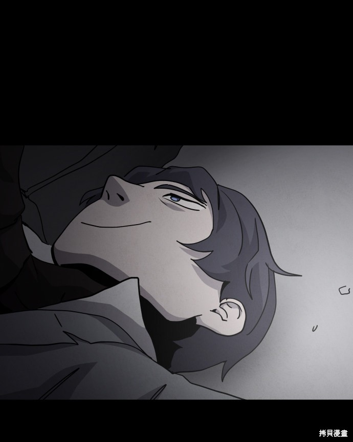 《平凡的乐园》漫画最新章节第30话免费下拉式在线观看章节第【25】张图片