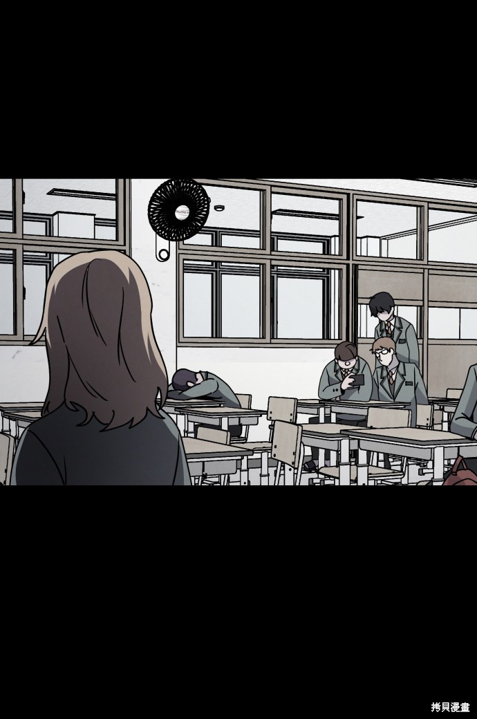 《平凡的乐园》漫画最新章节第15话免费下拉式在线观看章节第【8】张图片