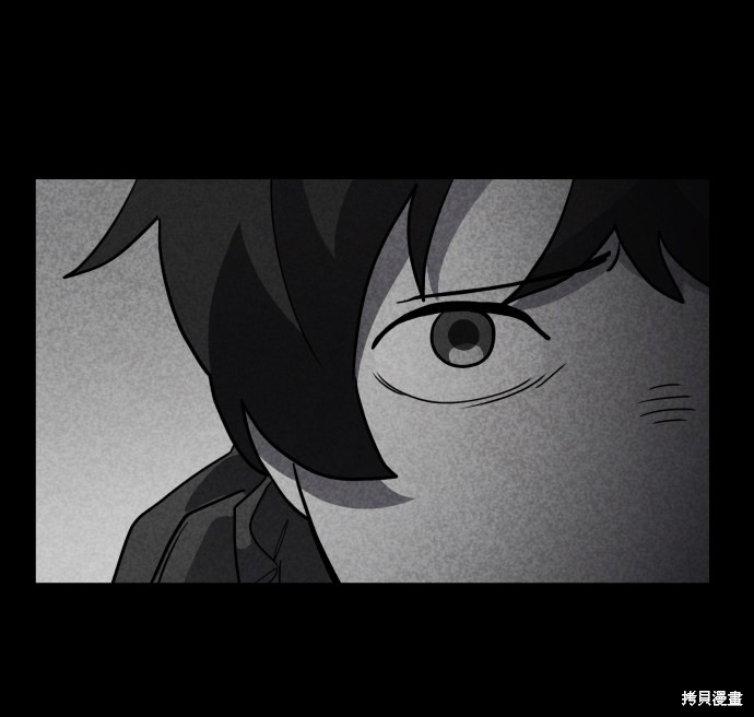 《平凡的乐园》漫画最新章节第45话免费下拉式在线观看章节第【6】张图片