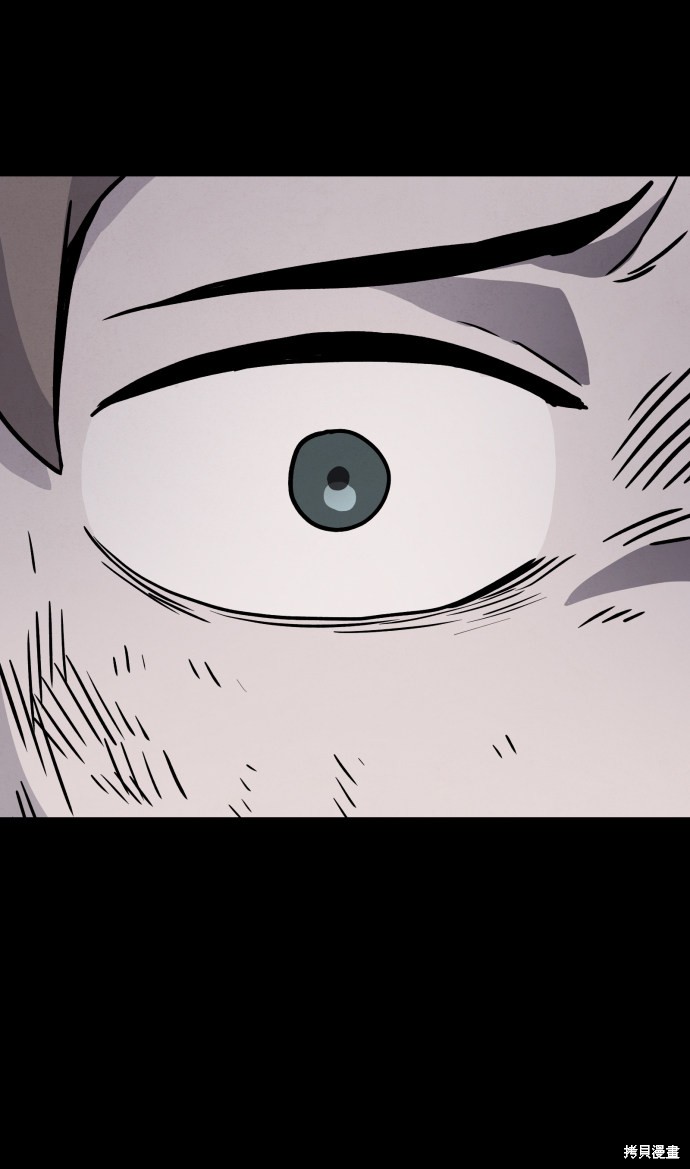 《平凡的乐园》漫画最新章节第9话免费下拉式在线观看章节第【64】张图片