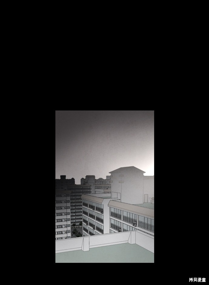 《平凡的乐园》漫画最新章节第3话免费下拉式在线观看章节第【83】张图片