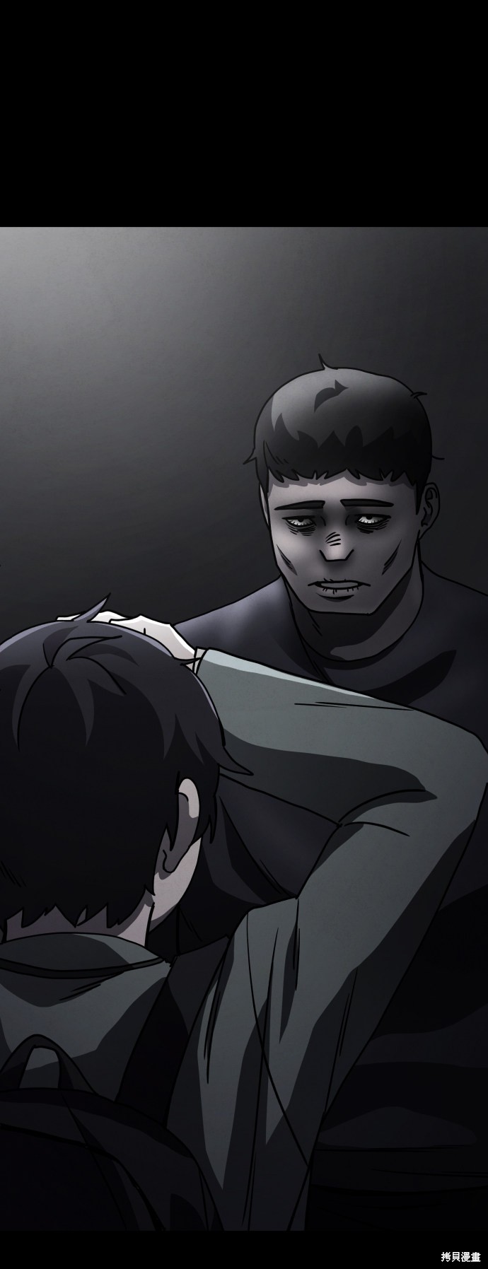《平凡的乐园》漫画最新章节第17话免费下拉式在线观看章节第【94】张图片