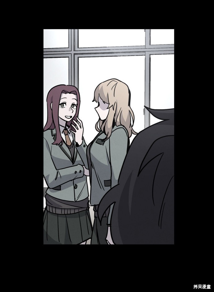 《平凡的乐园》漫画最新章节第5话免费下拉式在线观看章节第【33】张图片