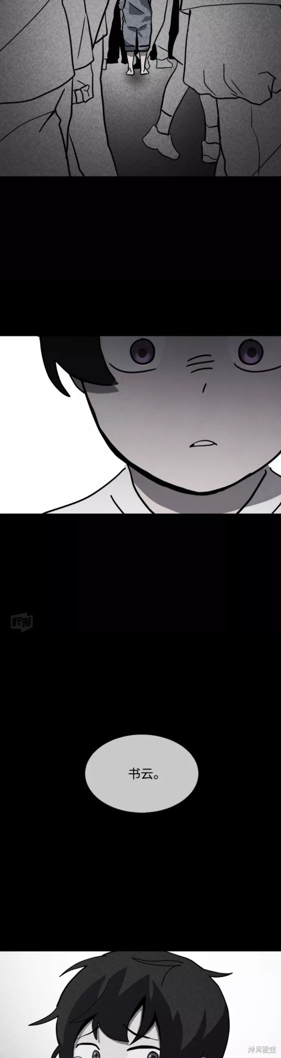 《平凡的乐园》漫画最新章节第53话免费下拉式在线观看章节第【53】张图片