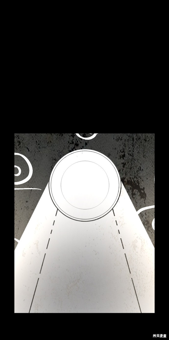 《平凡的乐园》漫画最新章节第36话免费下拉式在线观看章节第【55】张图片