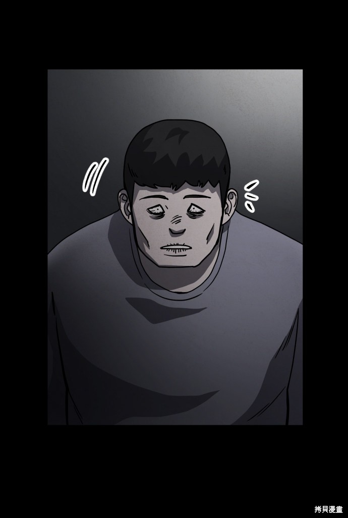 《平凡的乐园》漫画最新章节第18话免费下拉式在线观看章节第【66】张图片