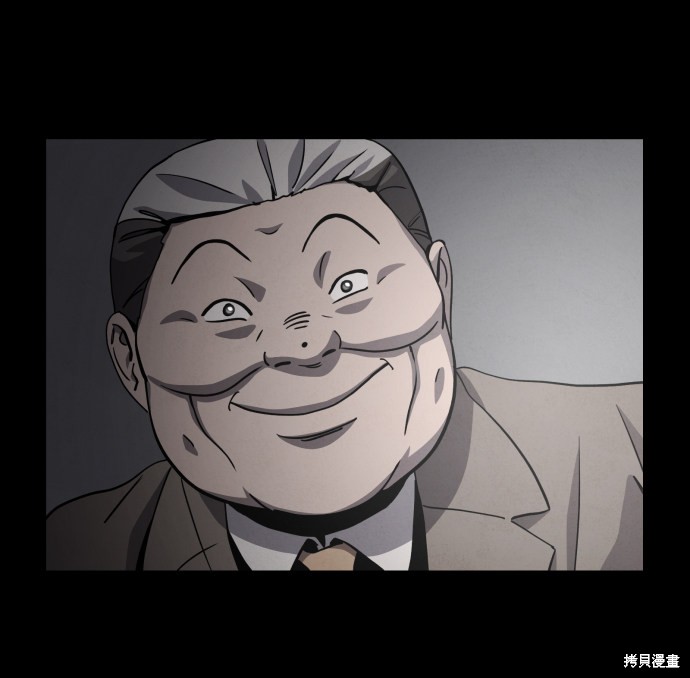 《平凡的乐园》漫画最新章节第30话免费下拉式在线观看章节第【93】张图片