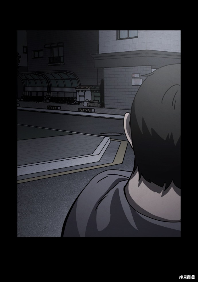 《平凡的乐园》漫画最新章节第18话免费下拉式在线观看章节第【51】张图片