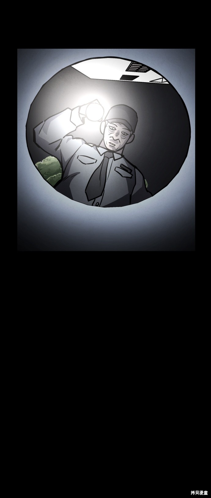 《平凡的乐园》漫画最新章节第3话免费下拉式在线观看章节第【126】张图片