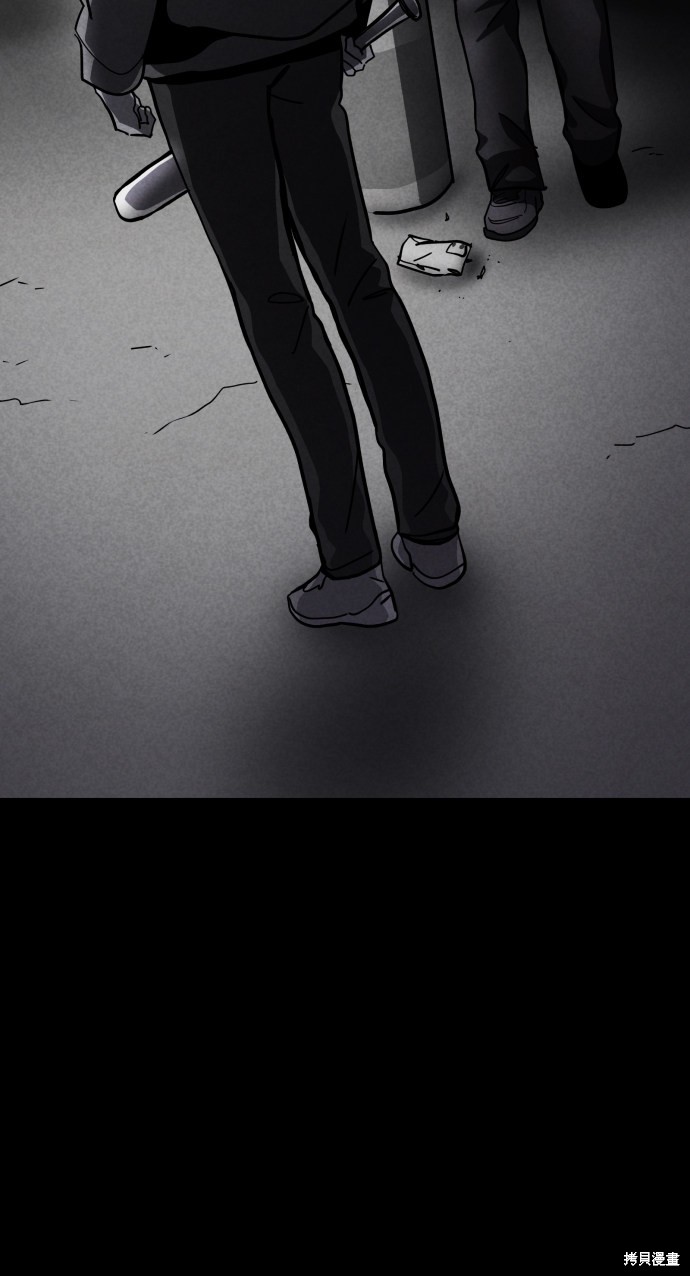 《平凡的乐园》漫画最新章节第37话免费下拉式在线观看章节第【53】张图片